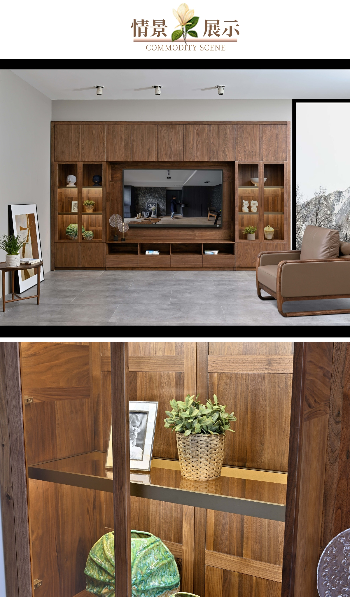 簡約北歐風書柜寶貝詳情頁 (4).jpg